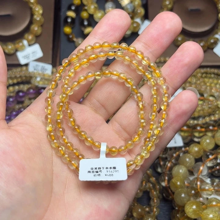 发晶手串未镶嵌n****?金发晶3圈5mm