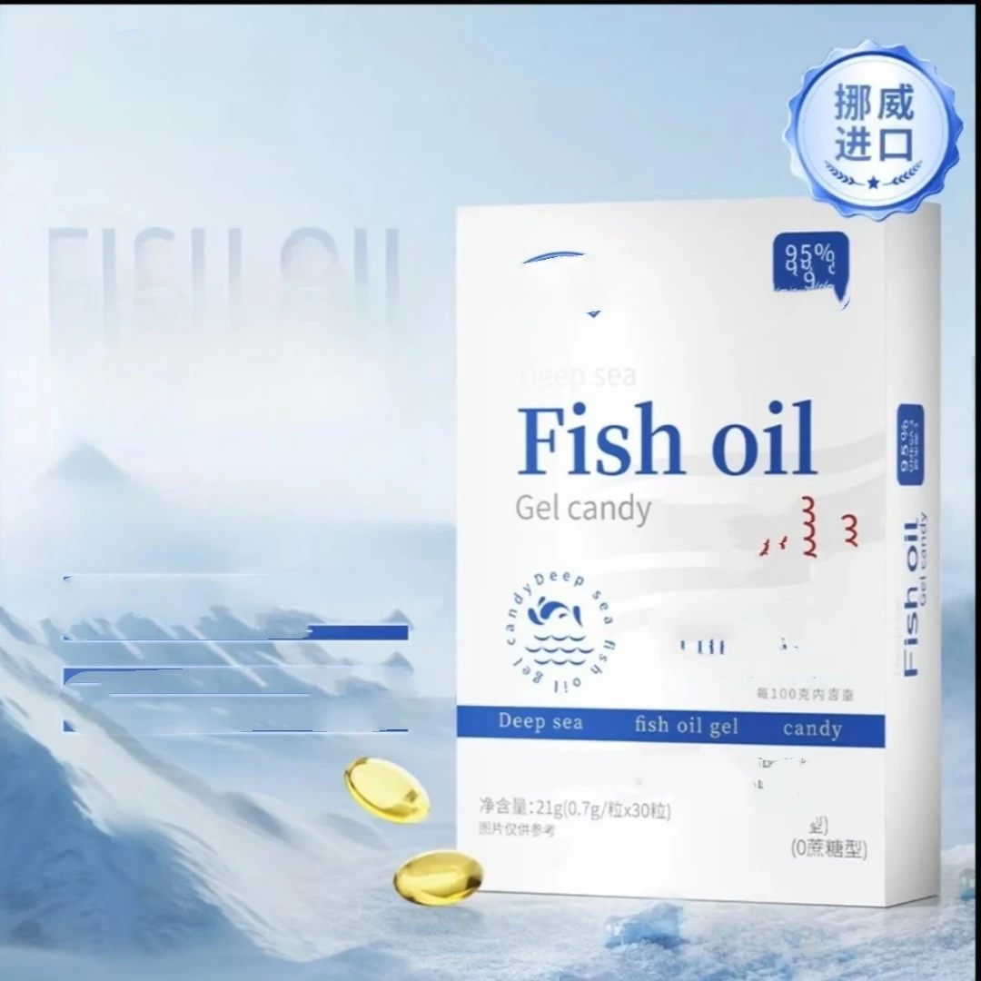 滋补深海渔油凝胶糖果10盒