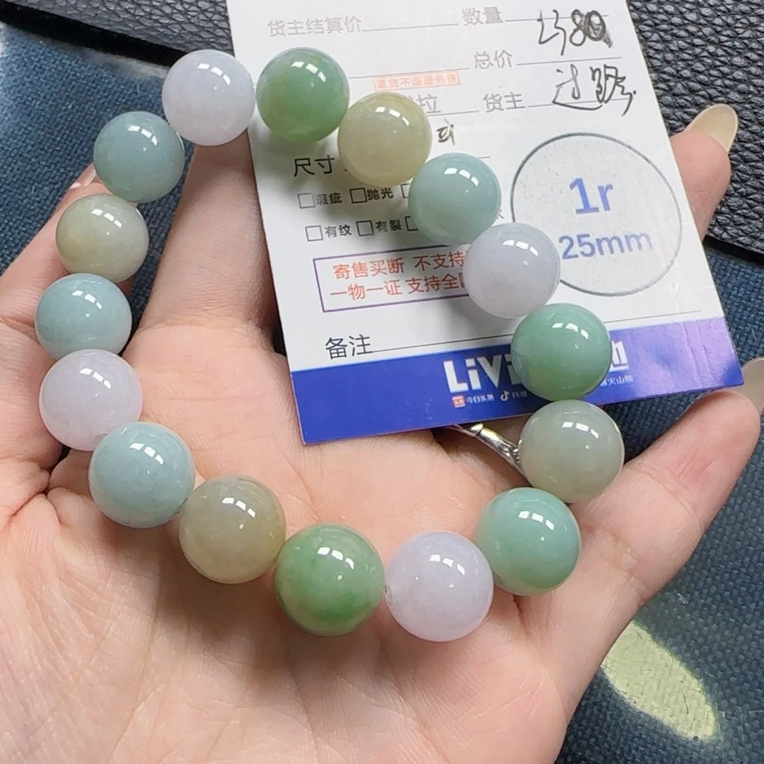 翡翠挂件未镶嵌翡翠