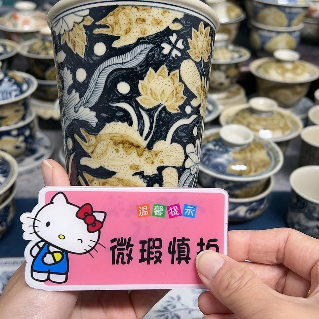 【闪购商品】杯陶瓷艺术有限公司