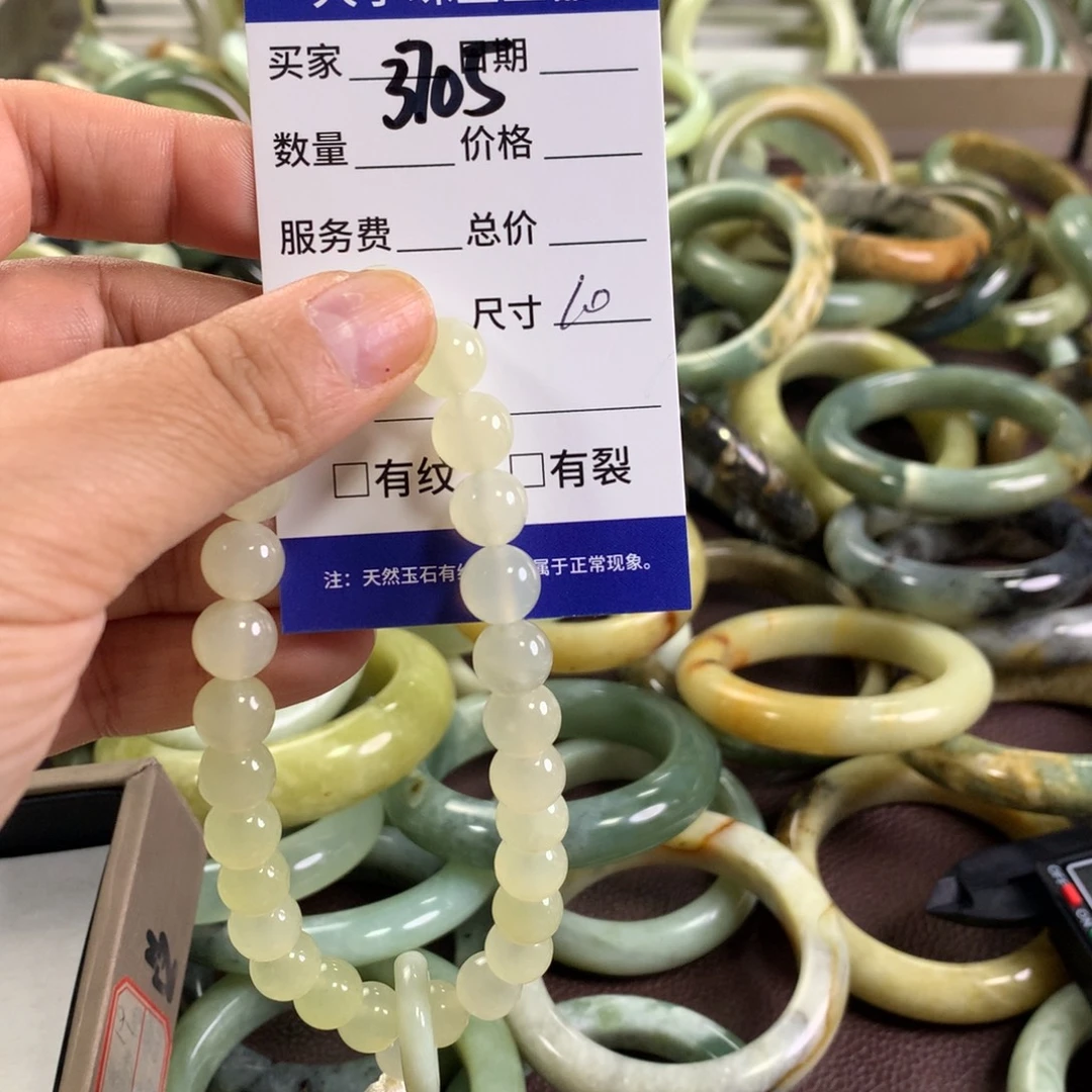 蛇纹石玉未镶嵌手镯3705