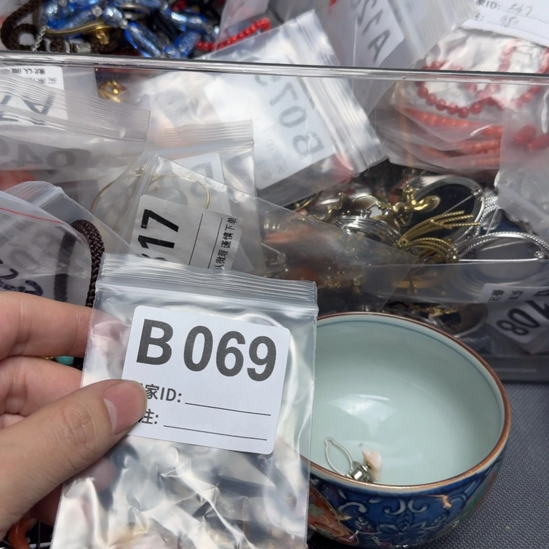 茶盏钒**贝默认微瑕看好出手