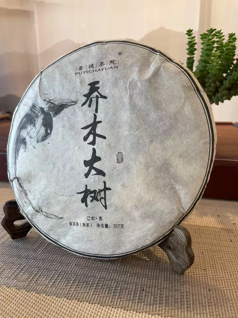 普洱熟茶  乔木大树 茶饼