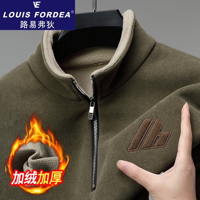 男士加绒加厚保暖针织毛衣立领半拉链套头百搭休闲打底衫