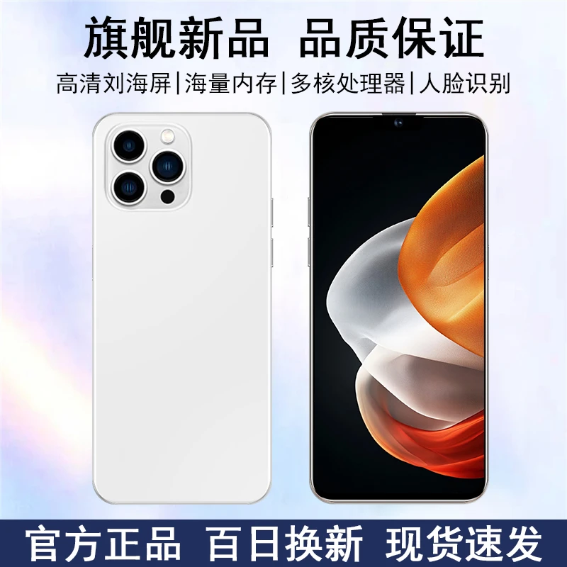 【官方正品】高清智能大屏全网通双卡双待Touch品牌手机