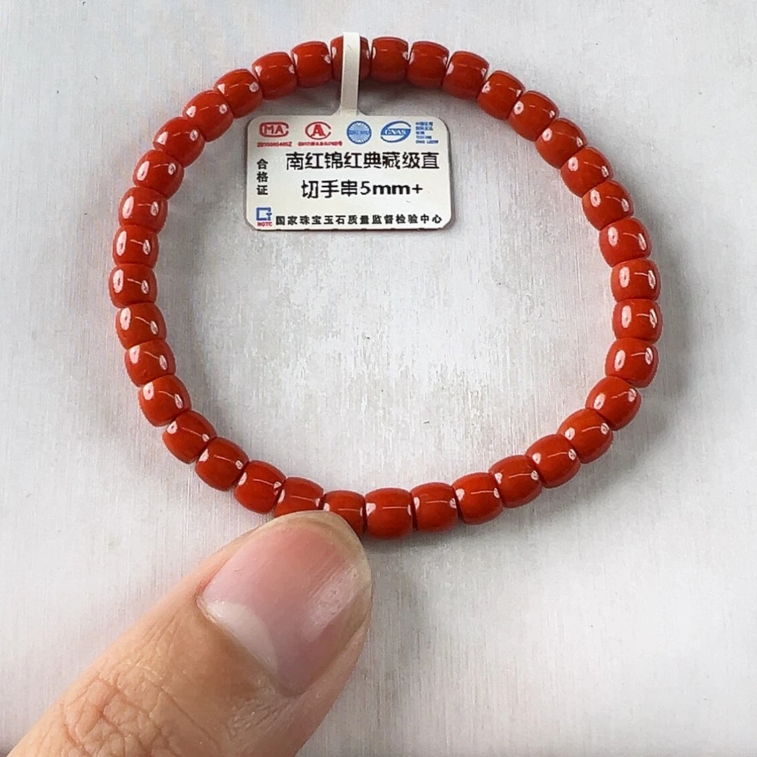 南红玛瑙未镶嵌多样性发一保山南红锦红直切5+mmm