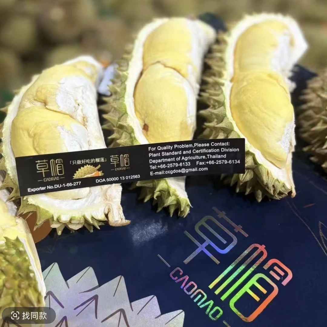 【草帽牌B果】泰国树熟金枕榴莲干包软糯单果 2.5斤起保三房 发顺丰
