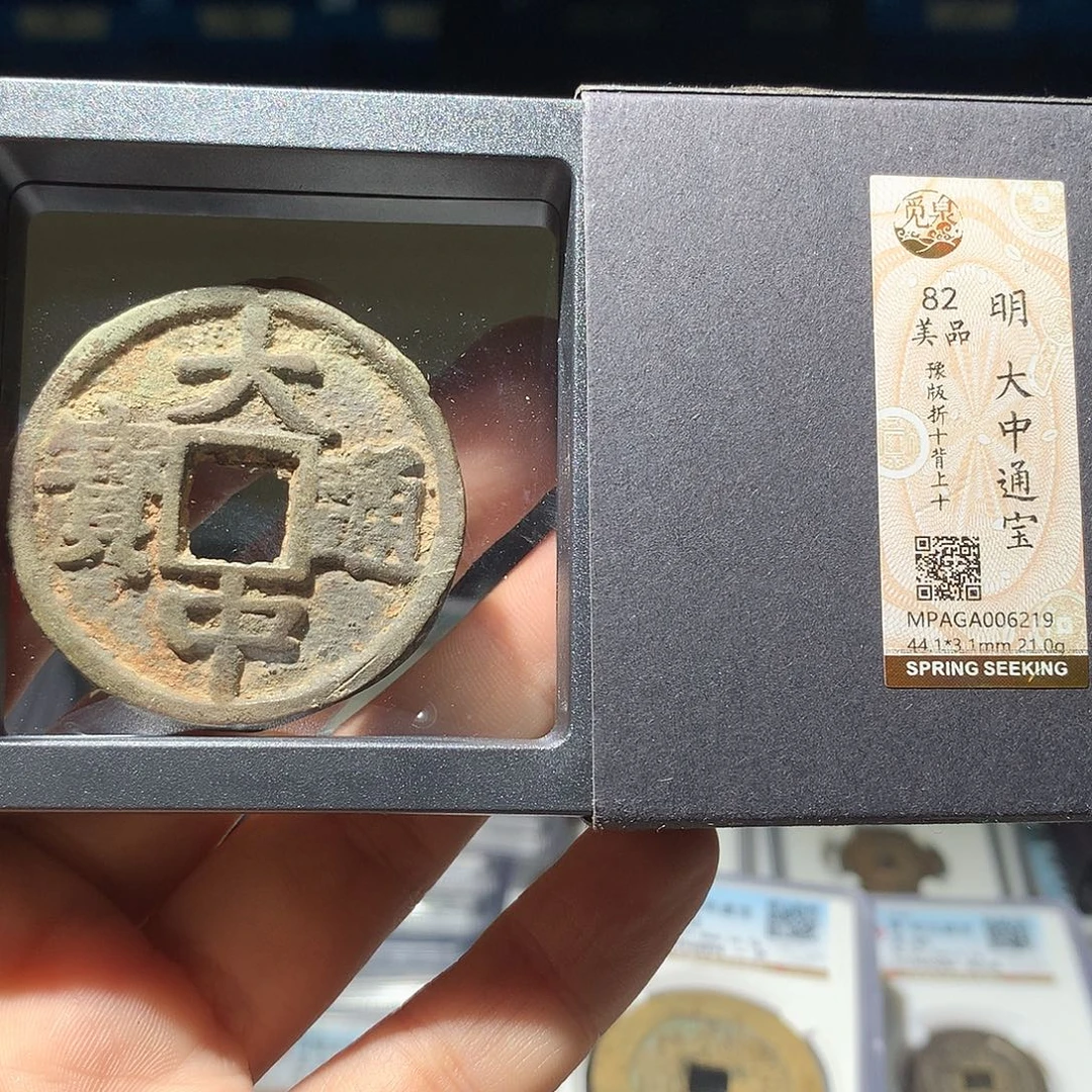 金属QY。钱钱钱钱钱6219