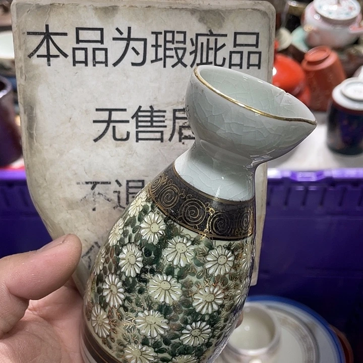 瓷片2222222222222222
