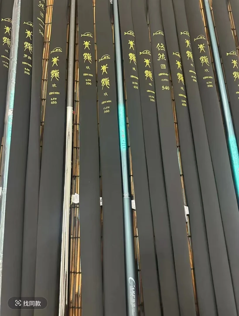 高碳超轻超硬多种28钓19钓黑抗竞技台钓竿