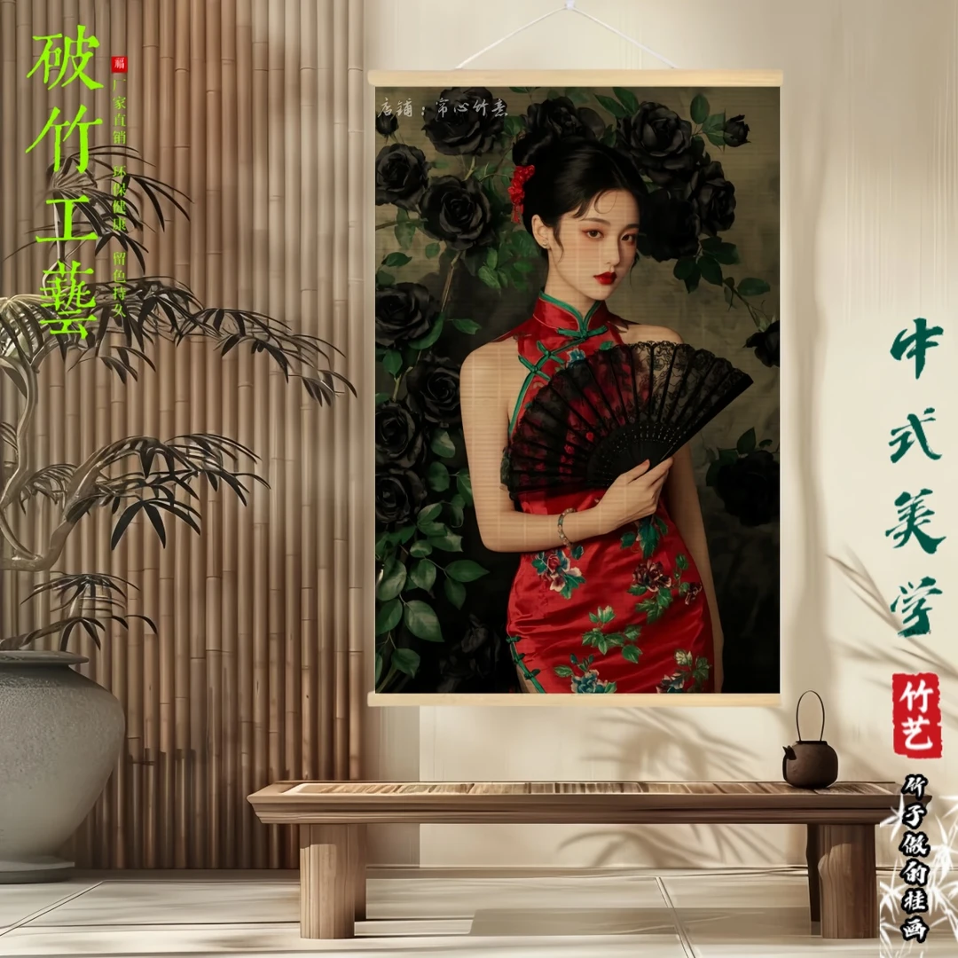 竹编挂画油画中国风高开衩中式旗袍ins低开衩民族风复古气质环保
