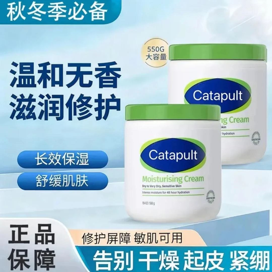 【官方正品】大白罐舒润保湿霜不含烟酰胺婴儿孕妇身体润肤乳