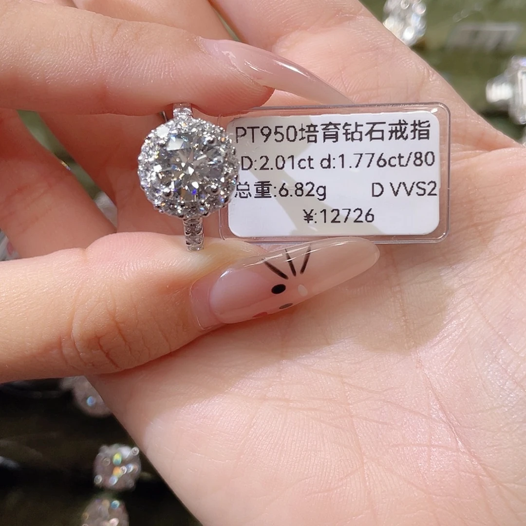 实验室培育钻石铂Pt950镶嵌