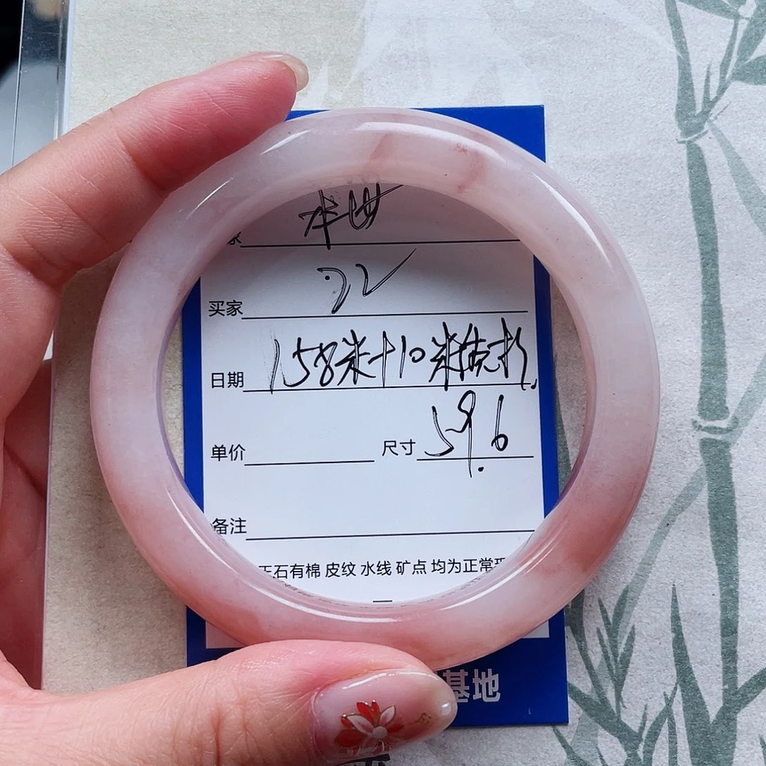 黄***瑰石英质玉手镯未镶嵌22