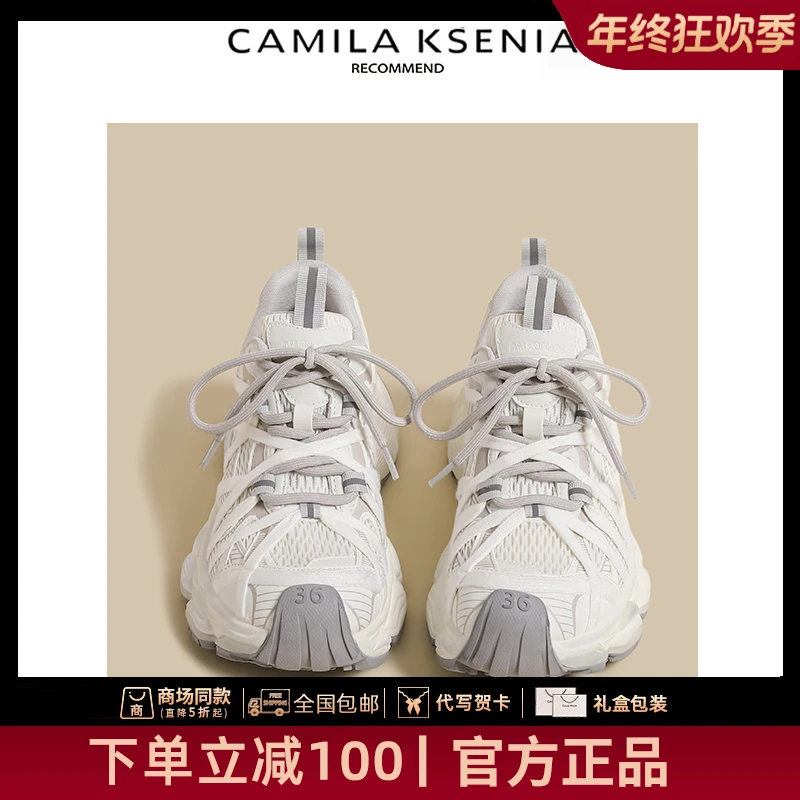 CAMILA KSENIA官方店2025新款冬季白色增高运动鞋重工薄款休闲鞋