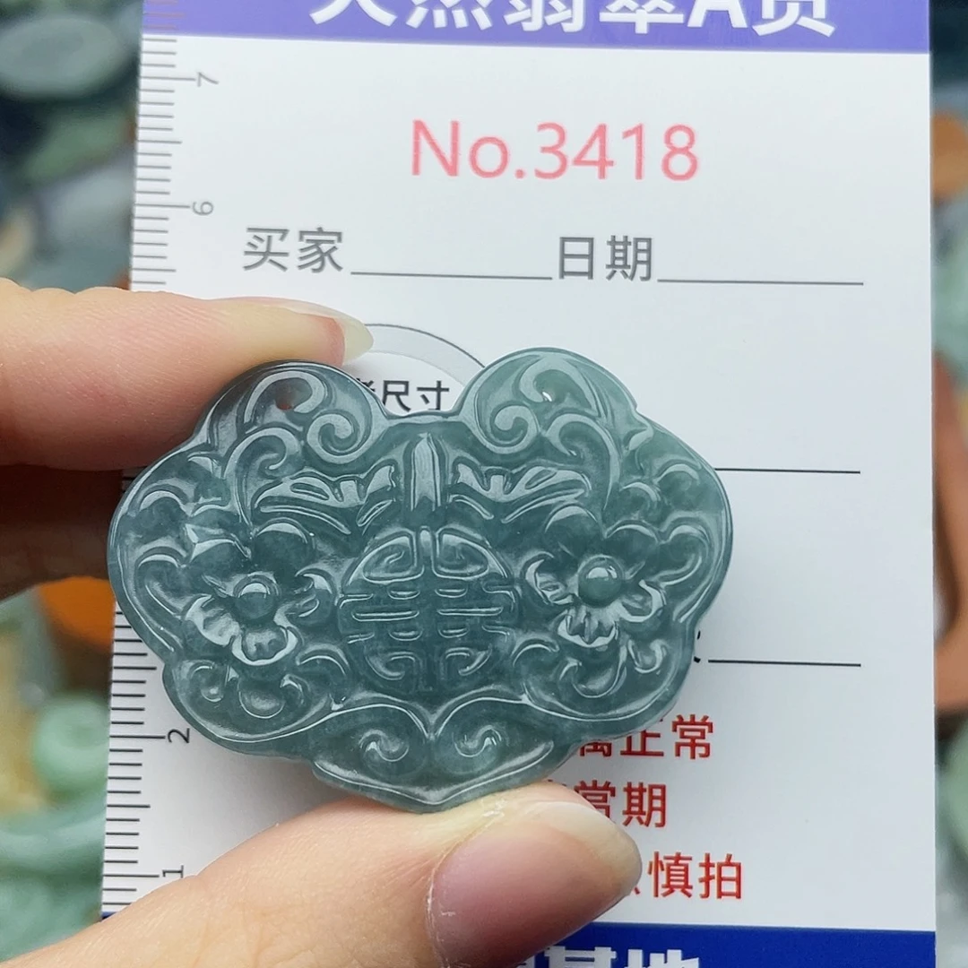 未镶嵌挂件翡翠3418