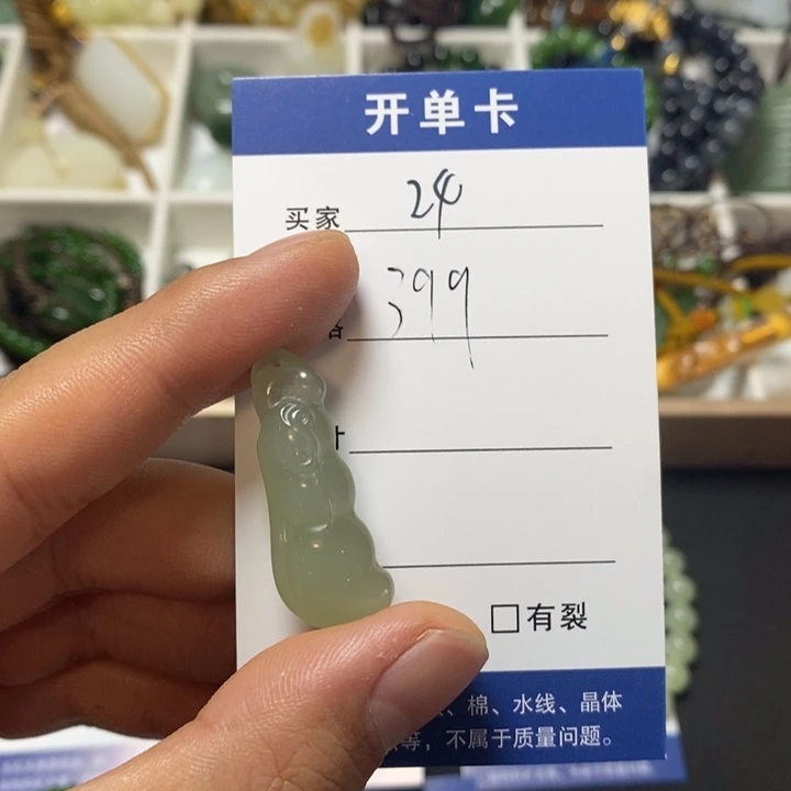 颈饰未镶嵌和田玉