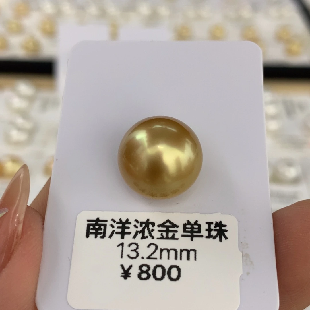 未镶嵌裸珠海水珍珠浓金馒头强光单珠13.2mm