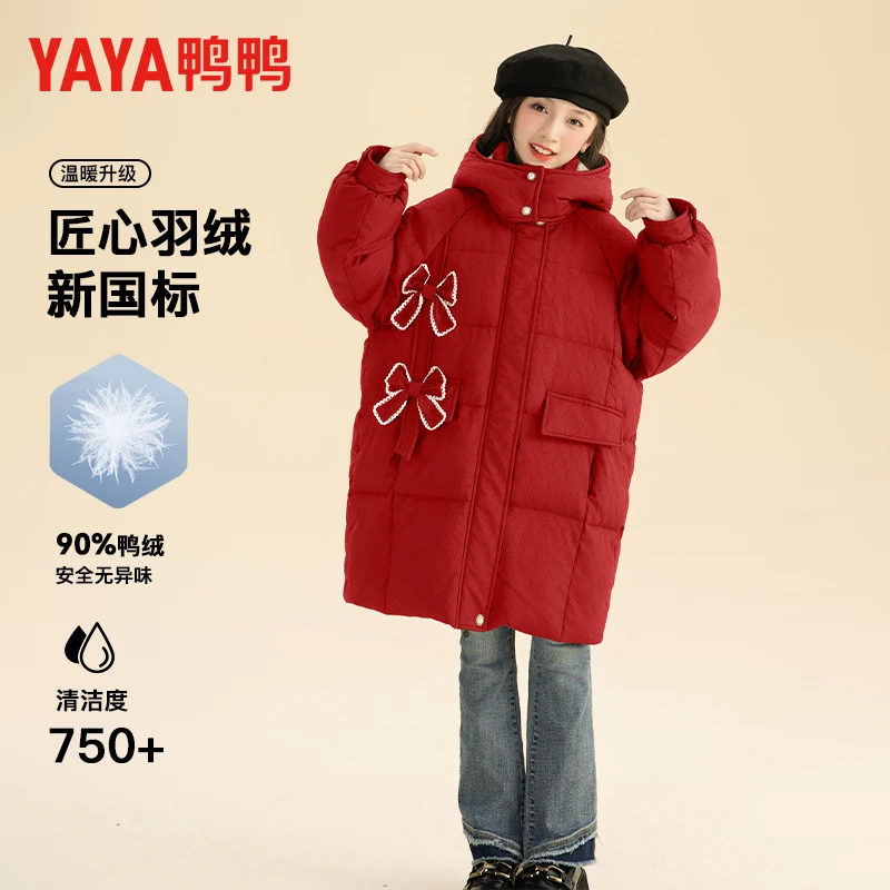 【年服系列】鸭鸭女童时尚羽绒服2024新款冬季儿童加厚拜年服23720