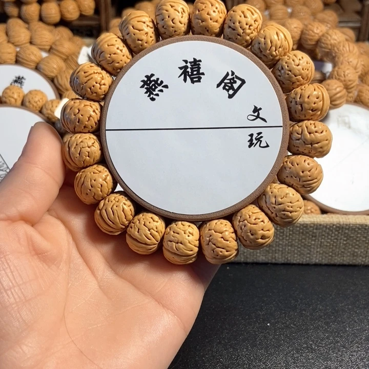 九****桃了手串奶油扣子17➕