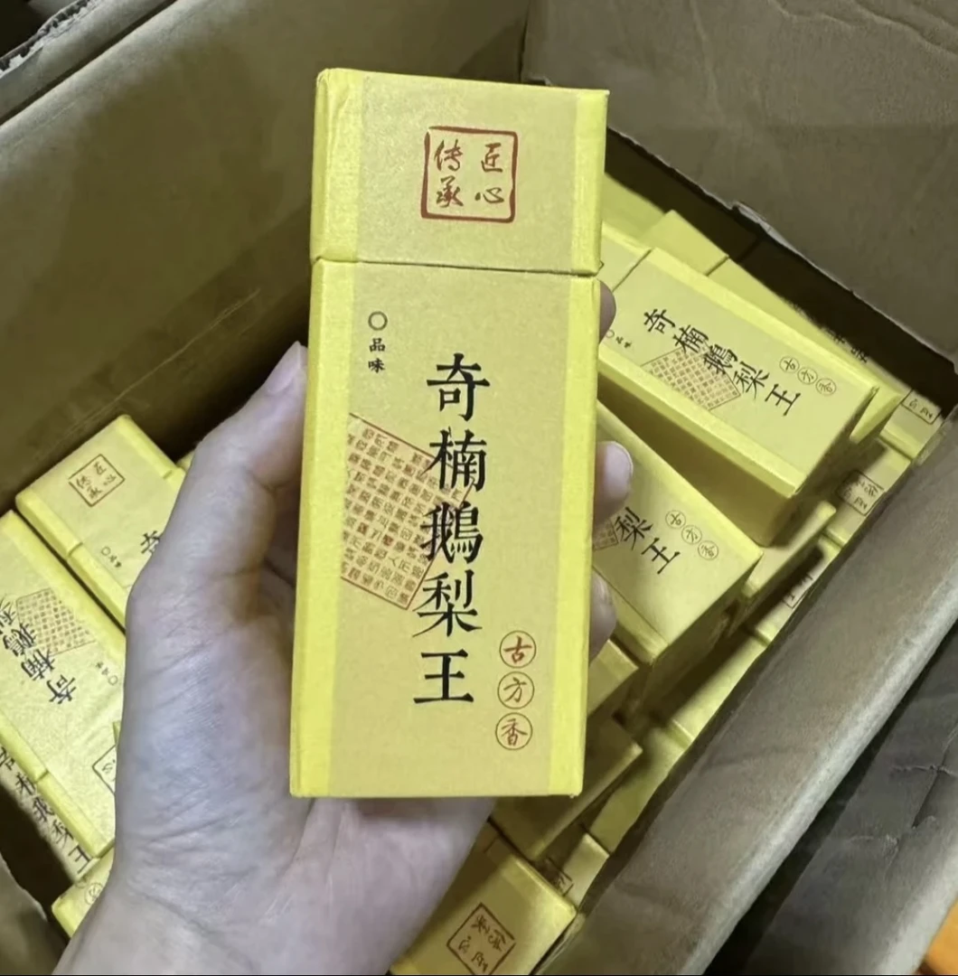 【三言】奇楠鹅梨王一小时粗线香100g*1罐+陈年窖藏鹅梨王