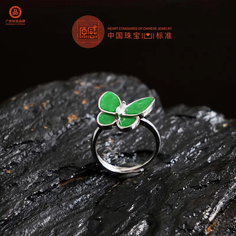 S925银辣绿翡翠蝴蝶戒指