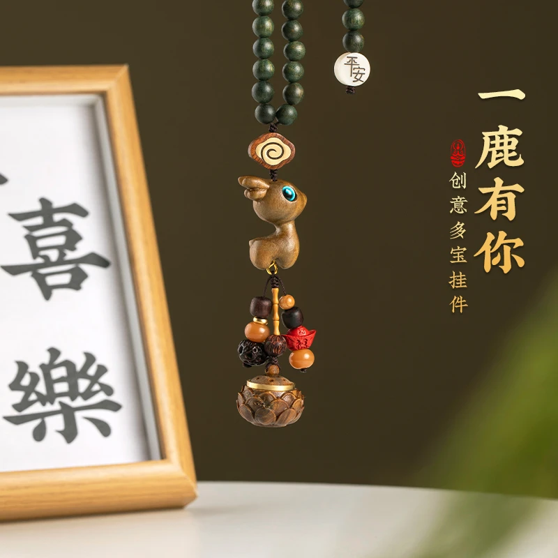 一路平安檀木小鹿汽车挂件车载后视镜可爱高档香薰车载挂饰吊坠