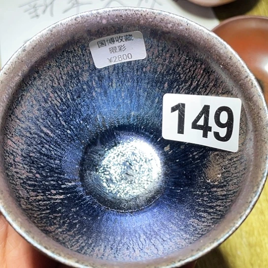 茶盏茶色的一款面膜纸149