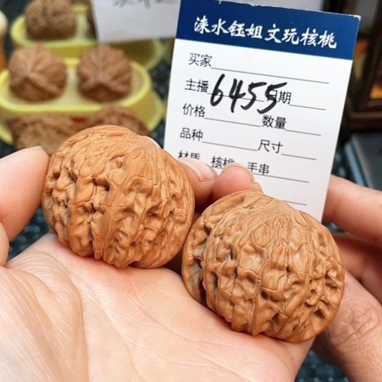 文玩核桃把件43全品磨盘6455