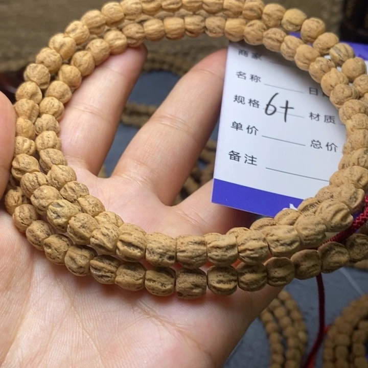 吊坠柏香籽/百香籽