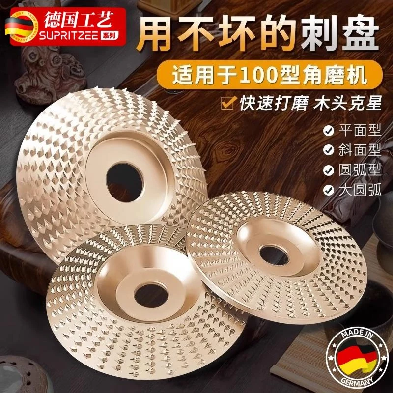 德国角磨机打磨抛光片木工磨片刺盘木头打磨片木材抛光轮神器磨盘