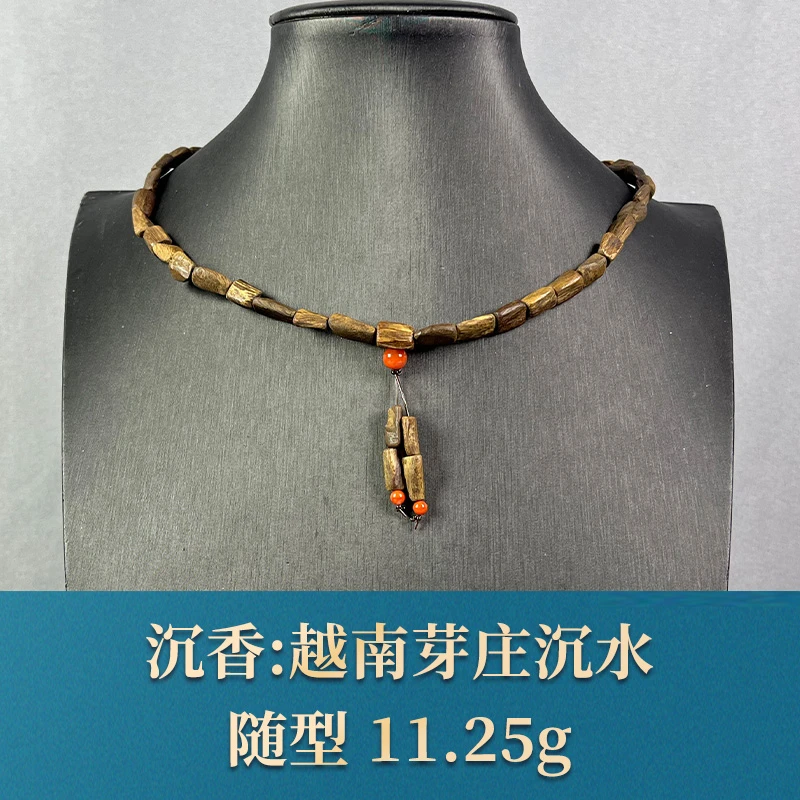 64006 越南芽庄沉水 沉香