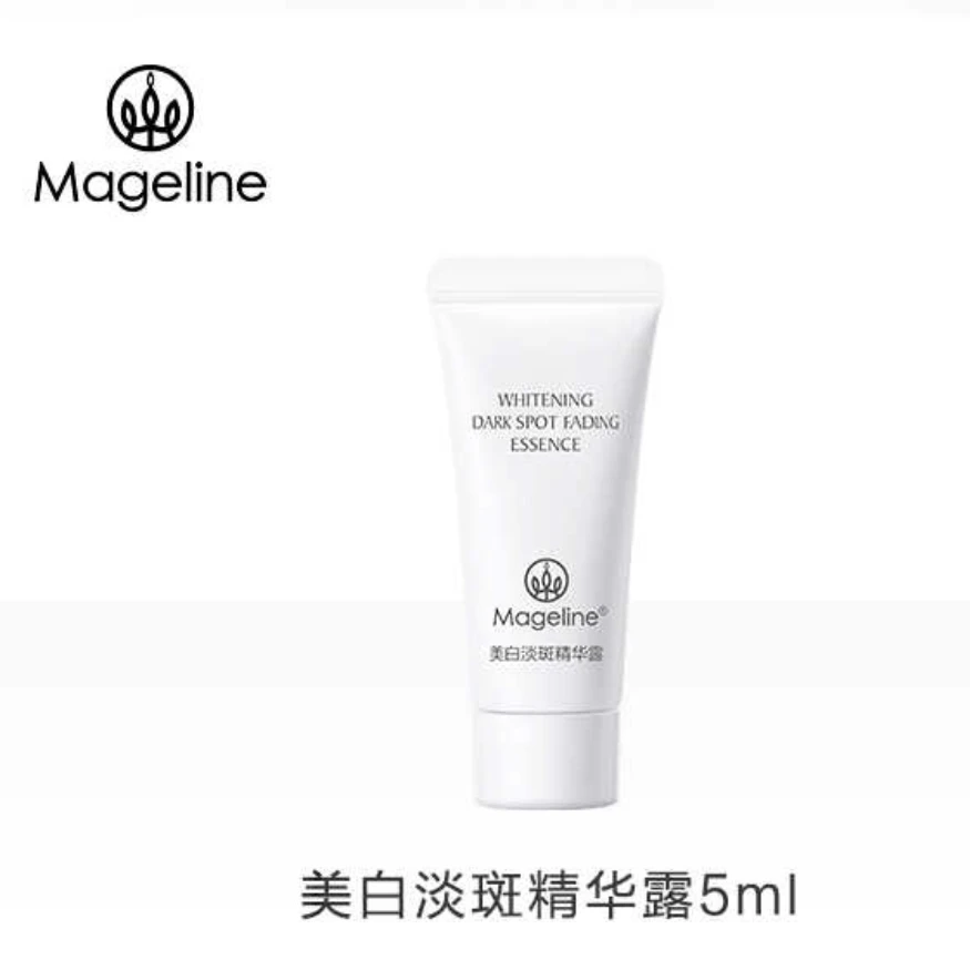 【官方正品】麦吉丽雪颜光感精华露雪白瓶小样5ml
