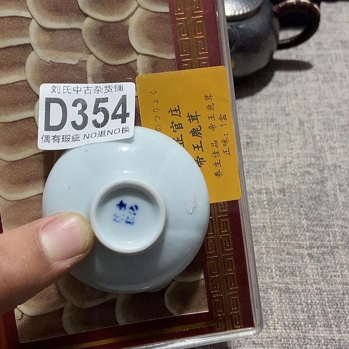 H***.精品陶瓷定制链接