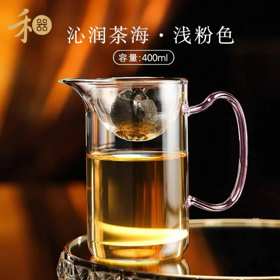 禾器精选沁润公道杯 摇摇杯 泡小青柑自带茶漏 高硼硅玻璃分茶器