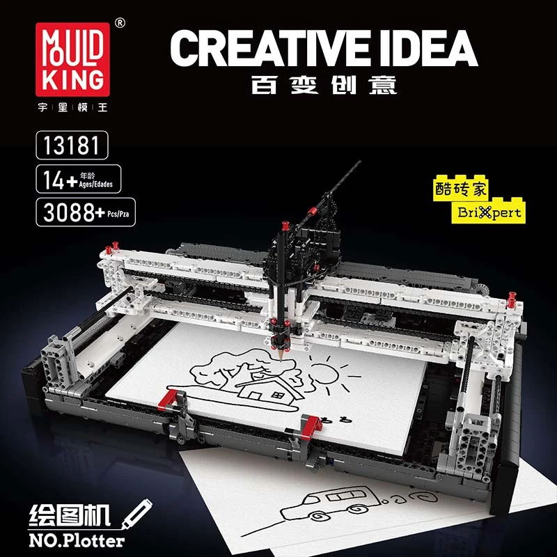 宇星模王百变创意编程远程控制智能积木自动绘图机儿童礼物13181