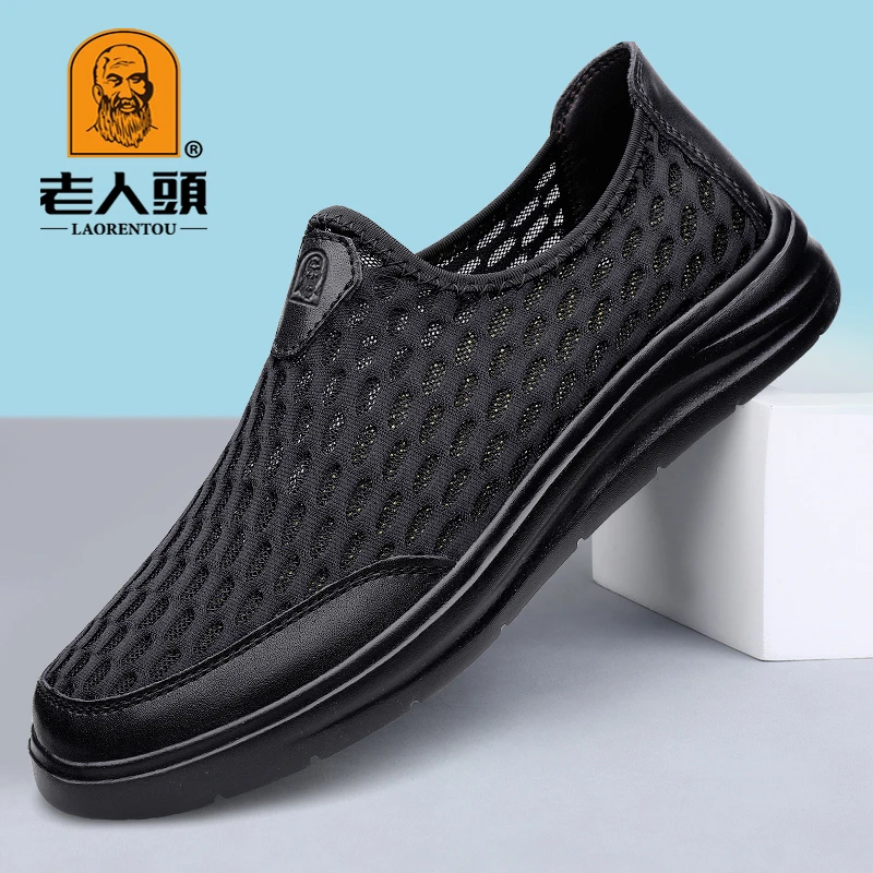 2025流行男鞋夏季透气高弹网面鞋软底休闲中老年男士轻便网布鞋子
