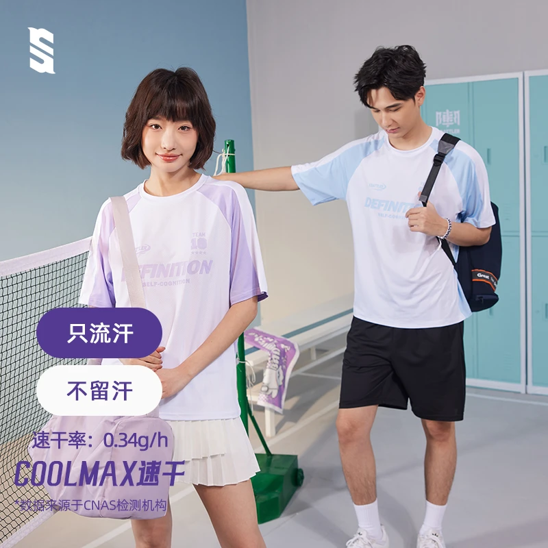 上阵羽毛球服男女同款短袖速干透气上衣训练服情侣运动T恤羽球衣