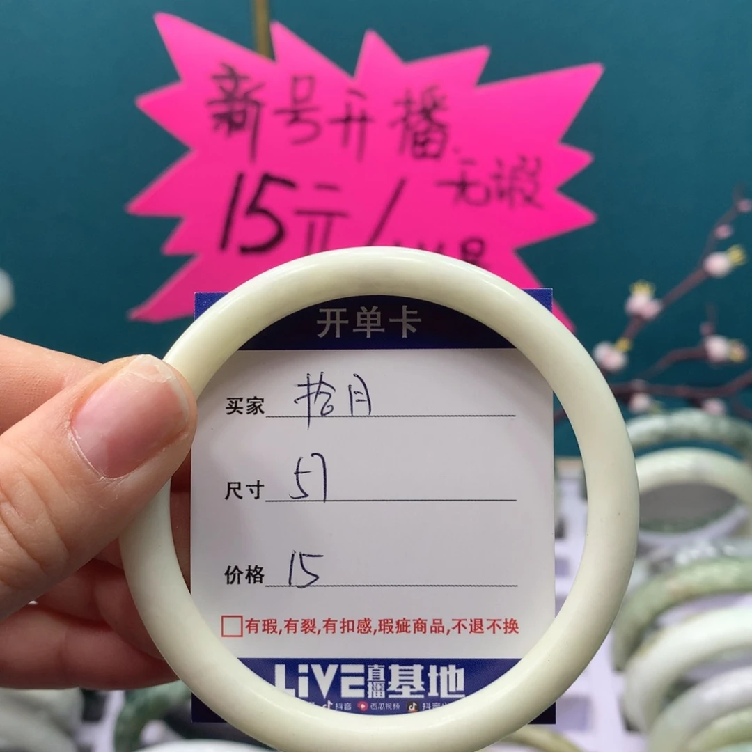 蛇纹石玉手镯未镶嵌拾*?