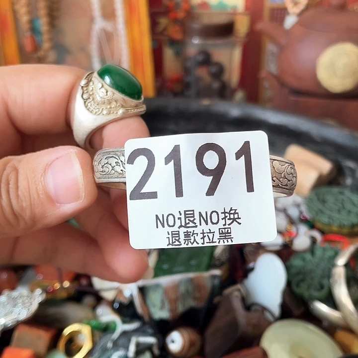 深***云2191。