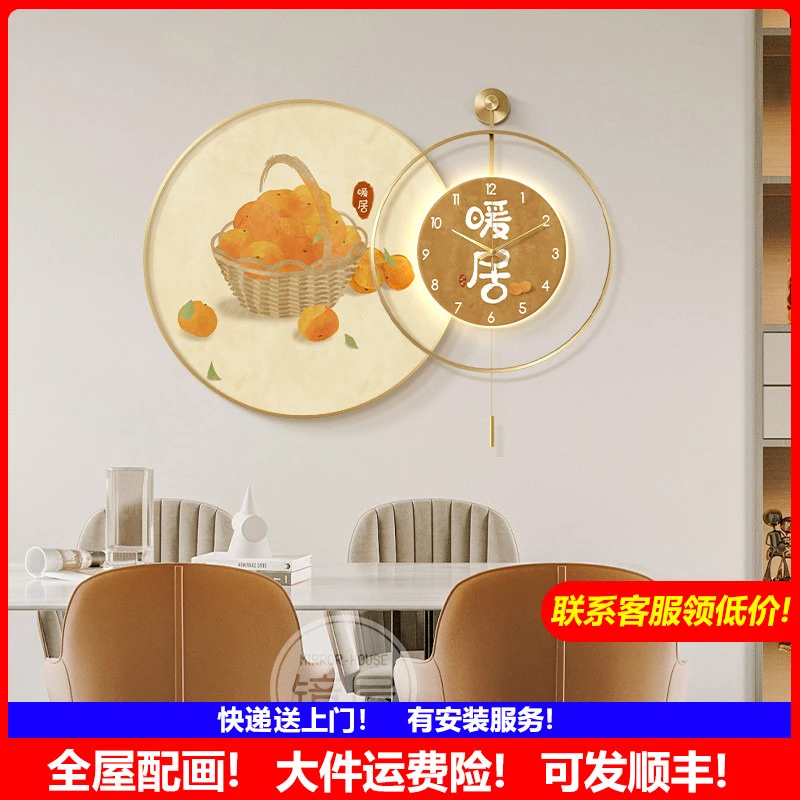 餐厅装饰画日式暖居餐桌背景墙挂画原木风客厅钟表画创意时钟壁画
