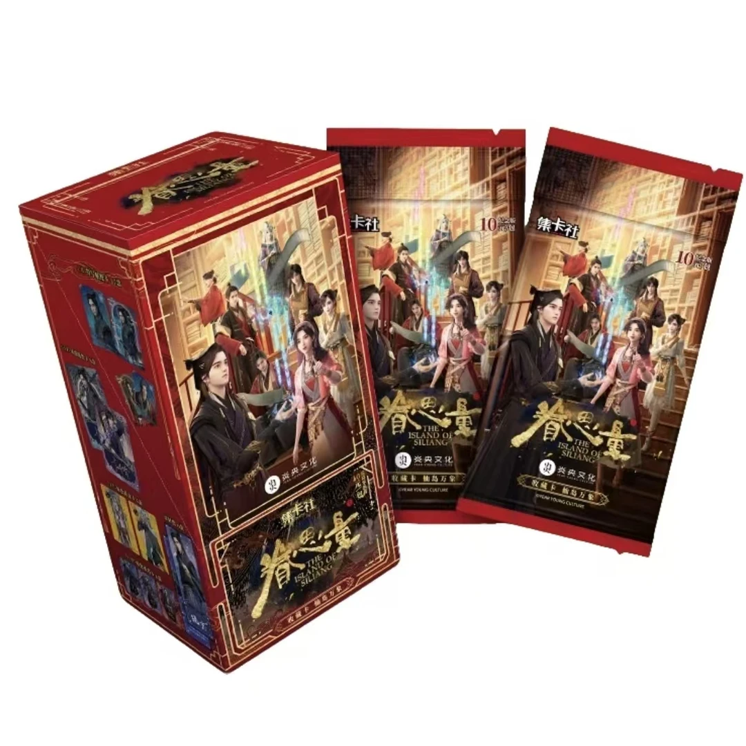 【拆卡】集卡社眷思量收藏卡牌盲盒