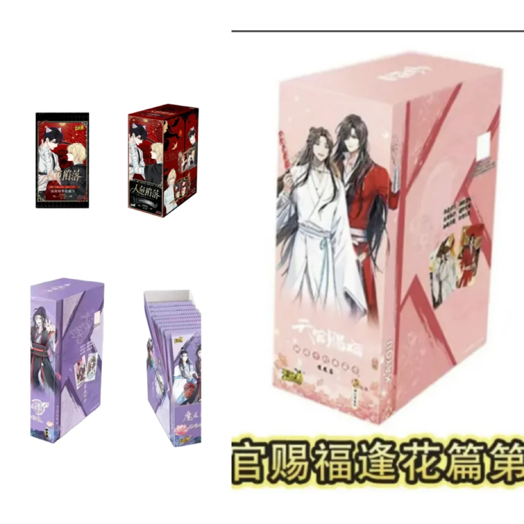 混IP丢手绢-【天官/人鱼/魔道】卡牌代拆 未成年人禁止下单