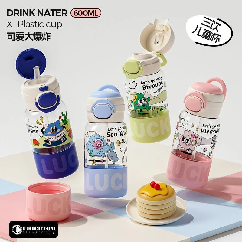 塑料杯男孩小学生上学专用6-12岁水杯可爱女孩幼儿园便携吸管杯子