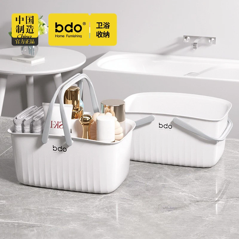 家用手提洗澡篮浴筐洗漱筐手提浴室篮子收纳大容量沐浴洗挂篮大号