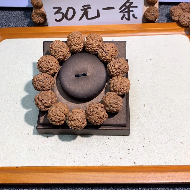 吊坠金刚菩提33号 23满肉梅花