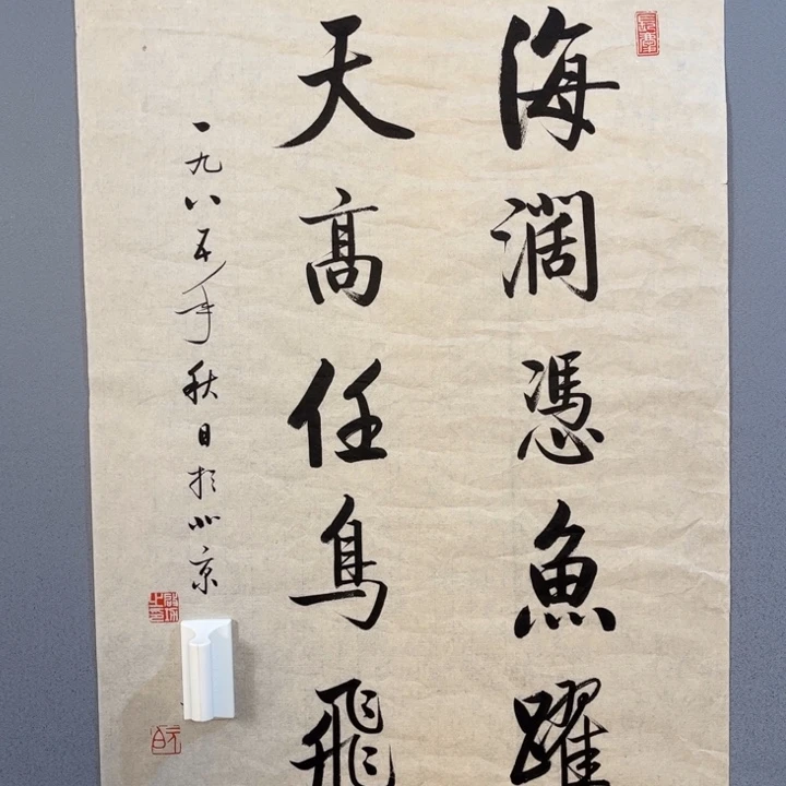 年画作品专拍链接