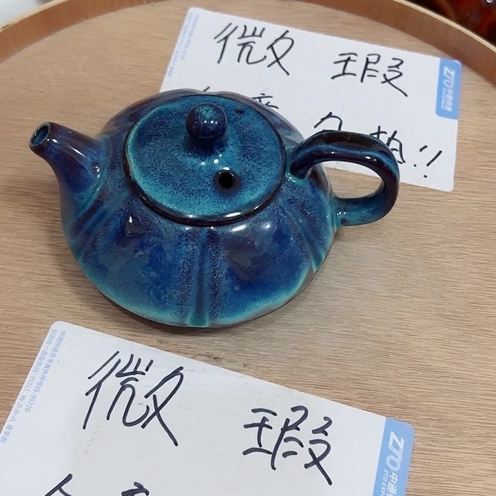 微瑕无运费险介意勿拍，谢谢支持