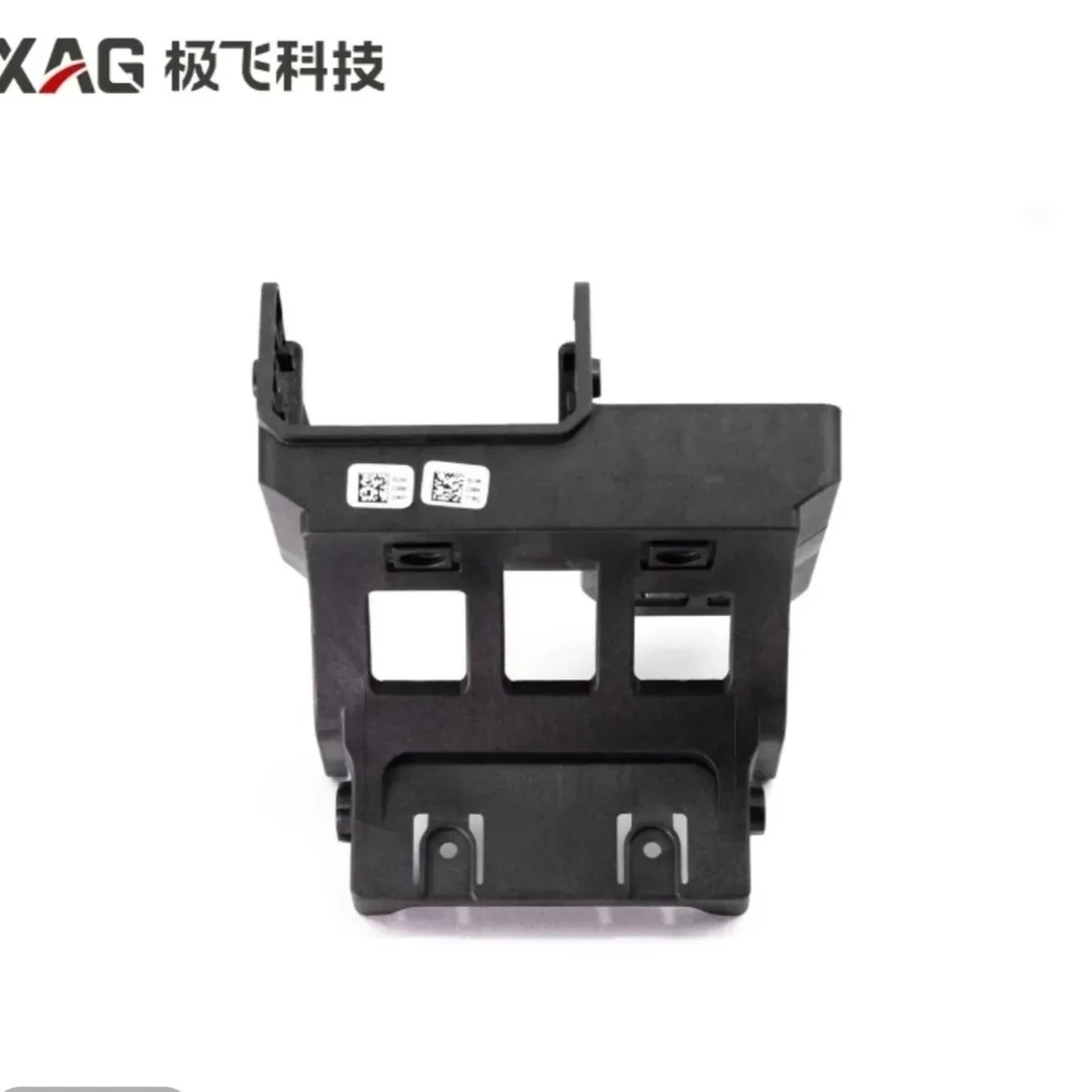 极飞 P100 Pro 2023款 感应模块固定件 农业无人机配件 农机配件
