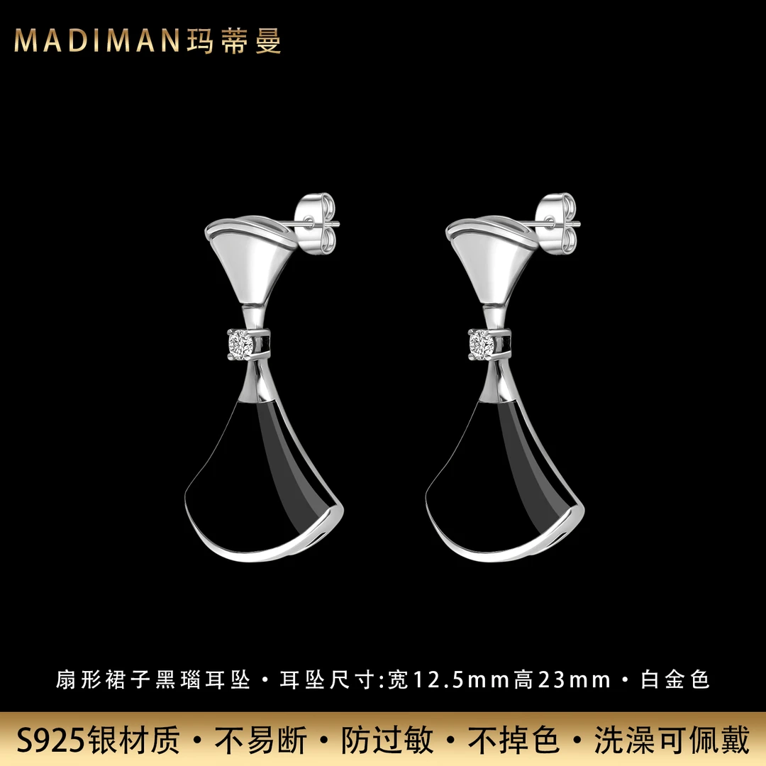 MADIMAN/玛蒂曼 925银合成锆石耳饰 法式黑裙子耳钉扇形纯银耳坠